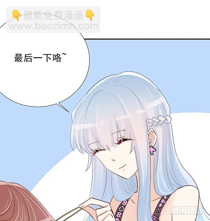 44.惩罚游戏58