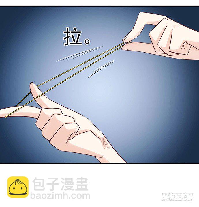 44.惩罚游戏62