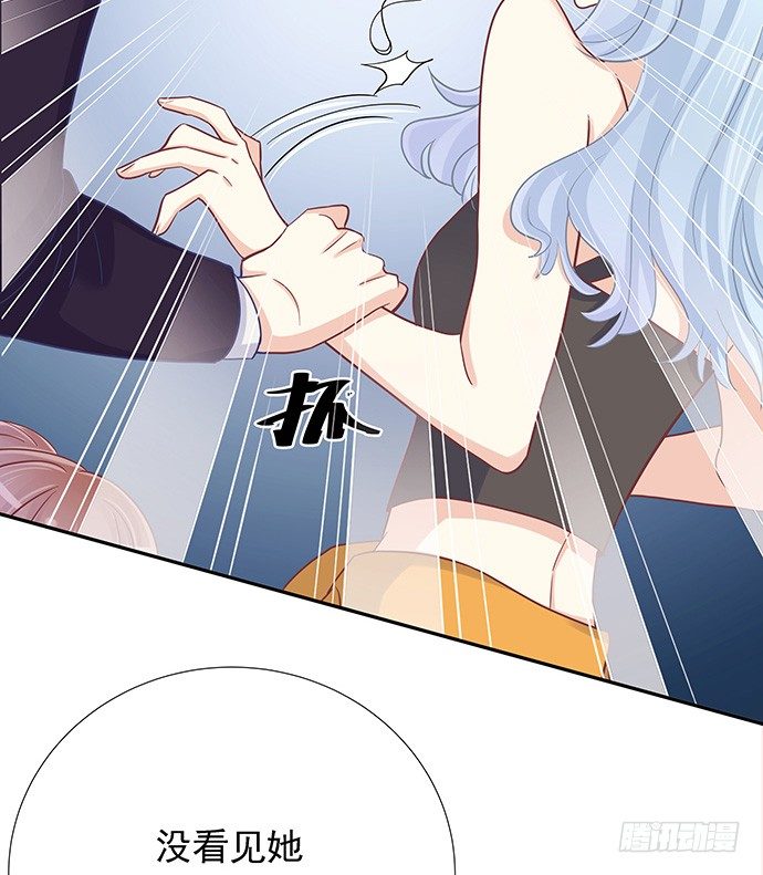 44.惩罚游戏64