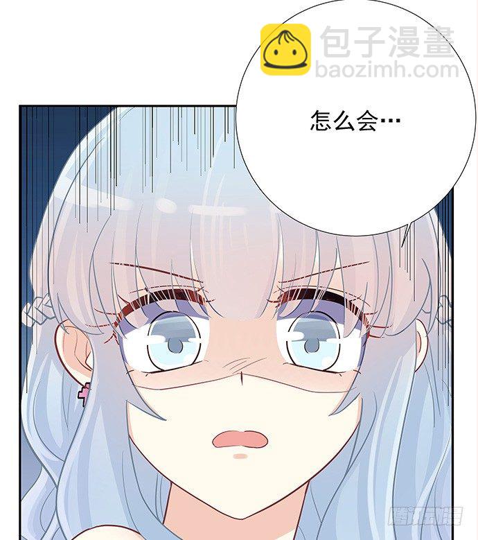 44.惩罚游戏66