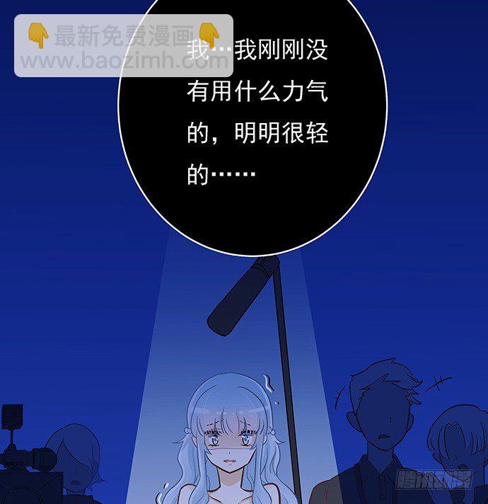 44.惩罚游戏72