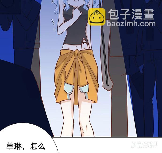 44.惩罚游戏73