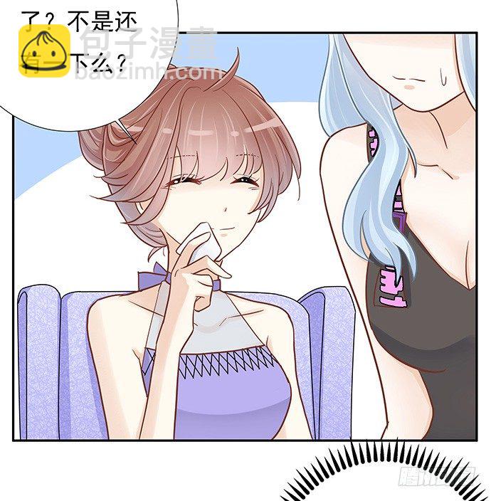 44.惩罚游戏74