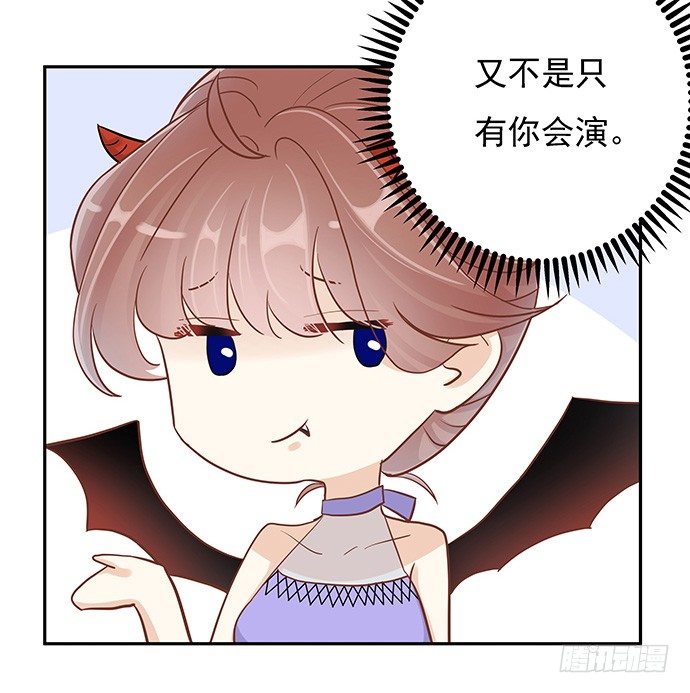 44.惩罚游戏75