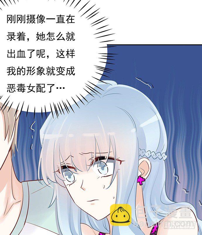 44.惩罚游戏82