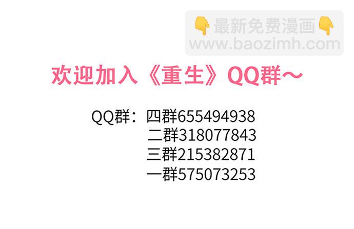 44.惩罚游戏88