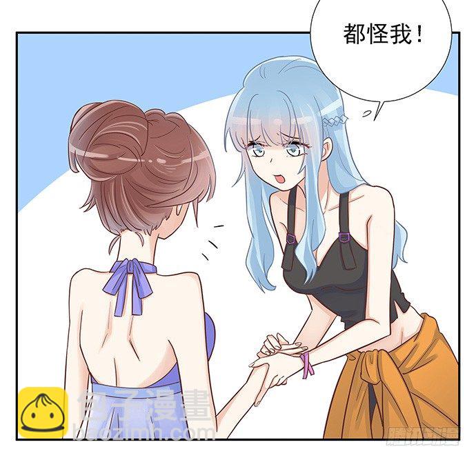 44.惩罚游戏9