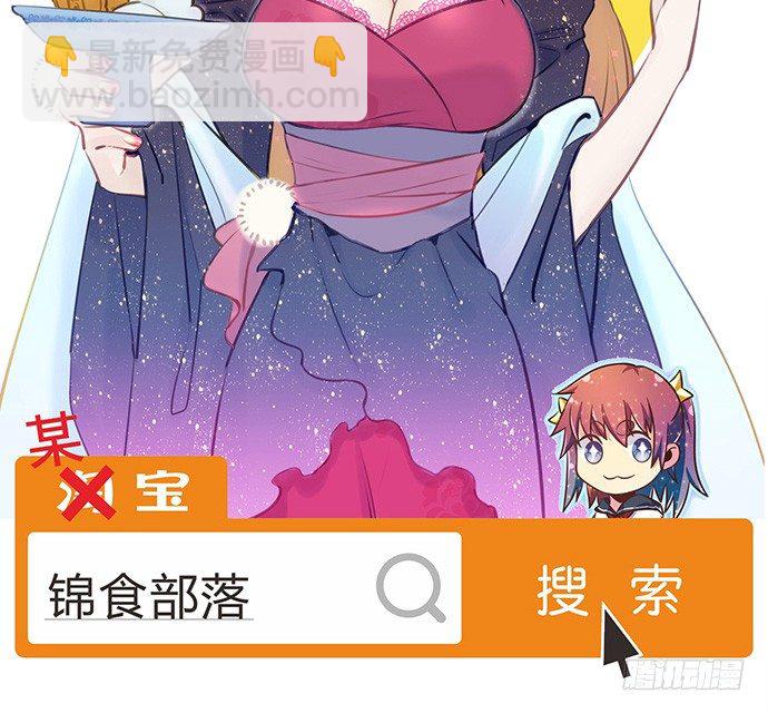 44.惩罚游戏90