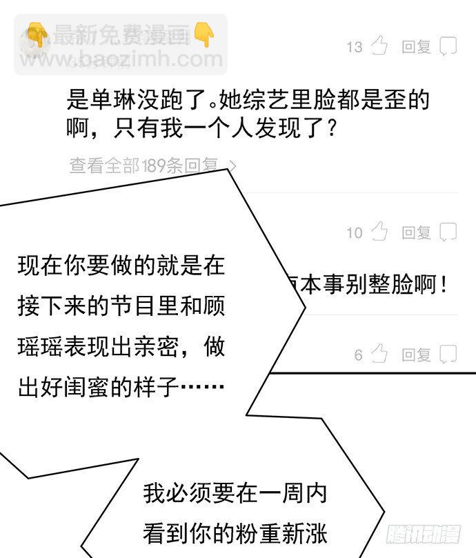 45.重生的戏码？10