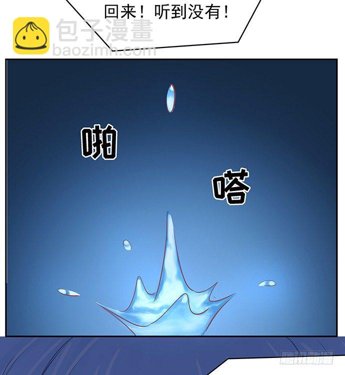 45.重生的戏码？11