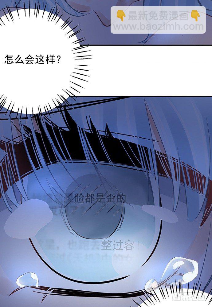45.重生的戏码？13