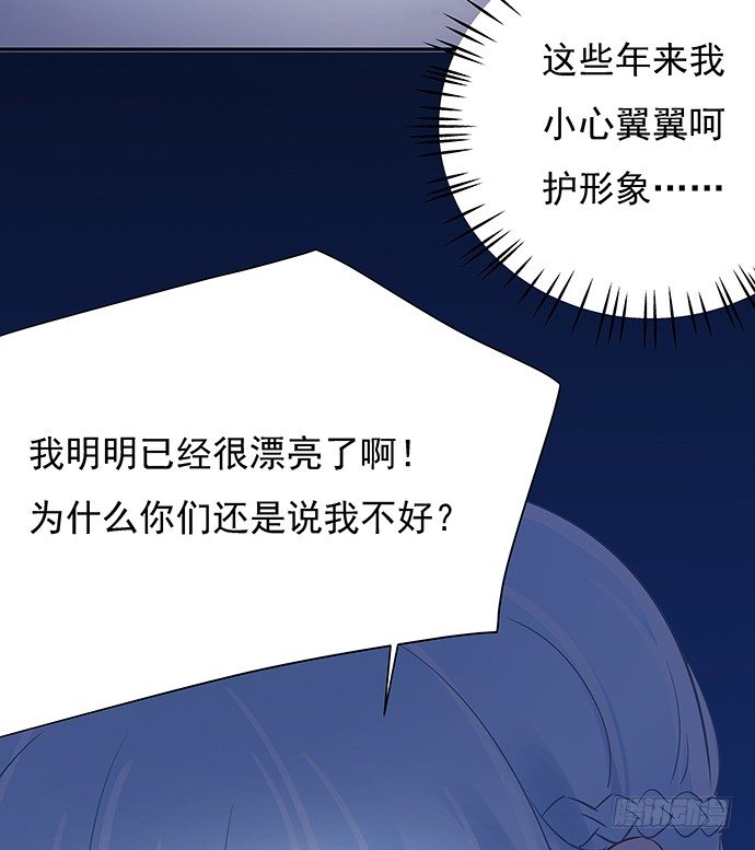 45.重生的戏码？14