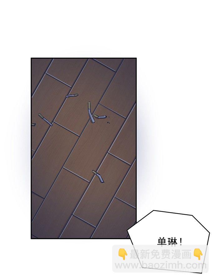 45.重生的戏码？3