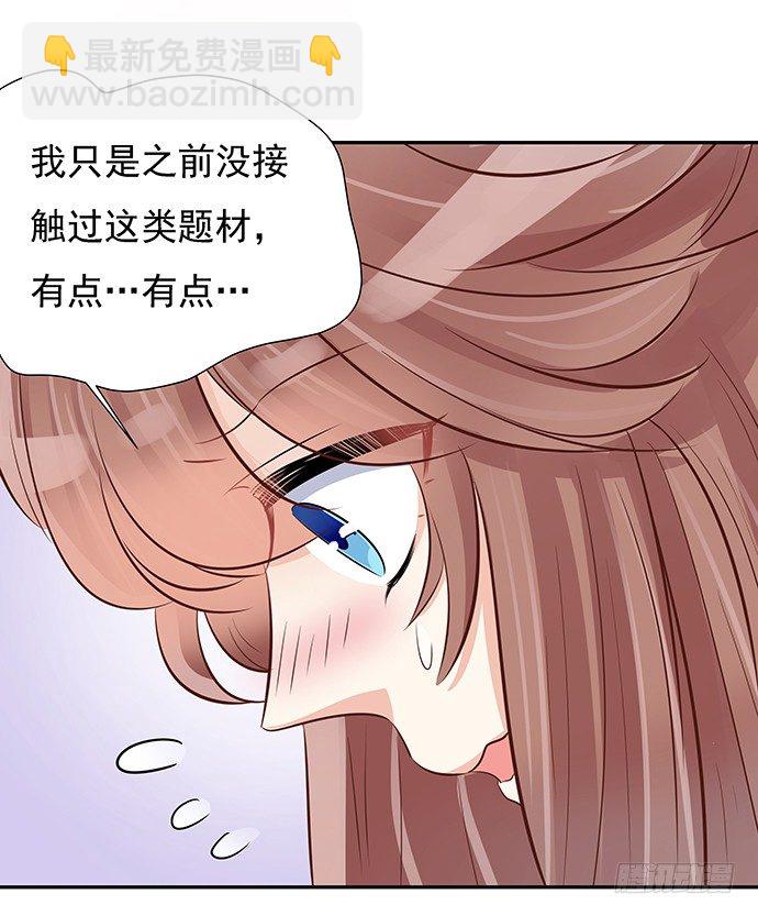 45.重生的戏码？40