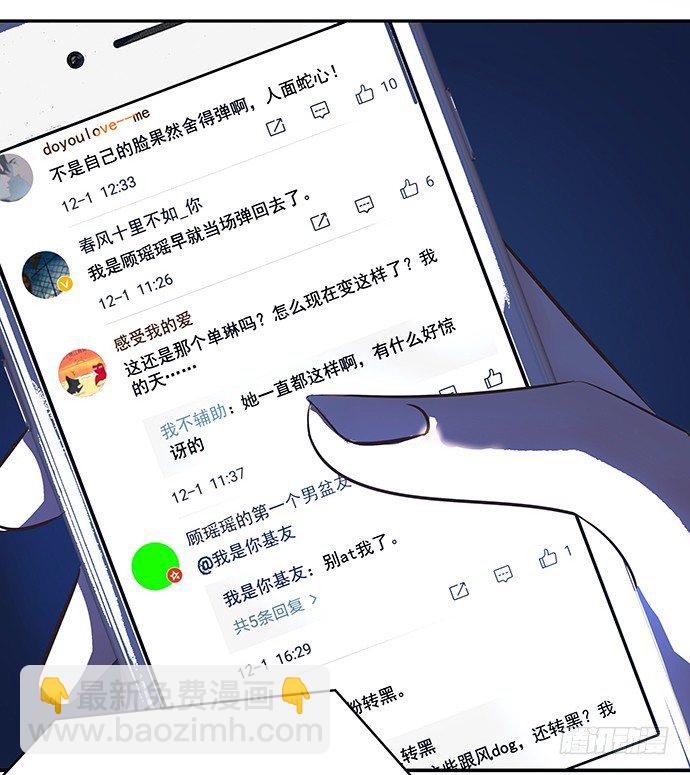 45.重生的戏码？7