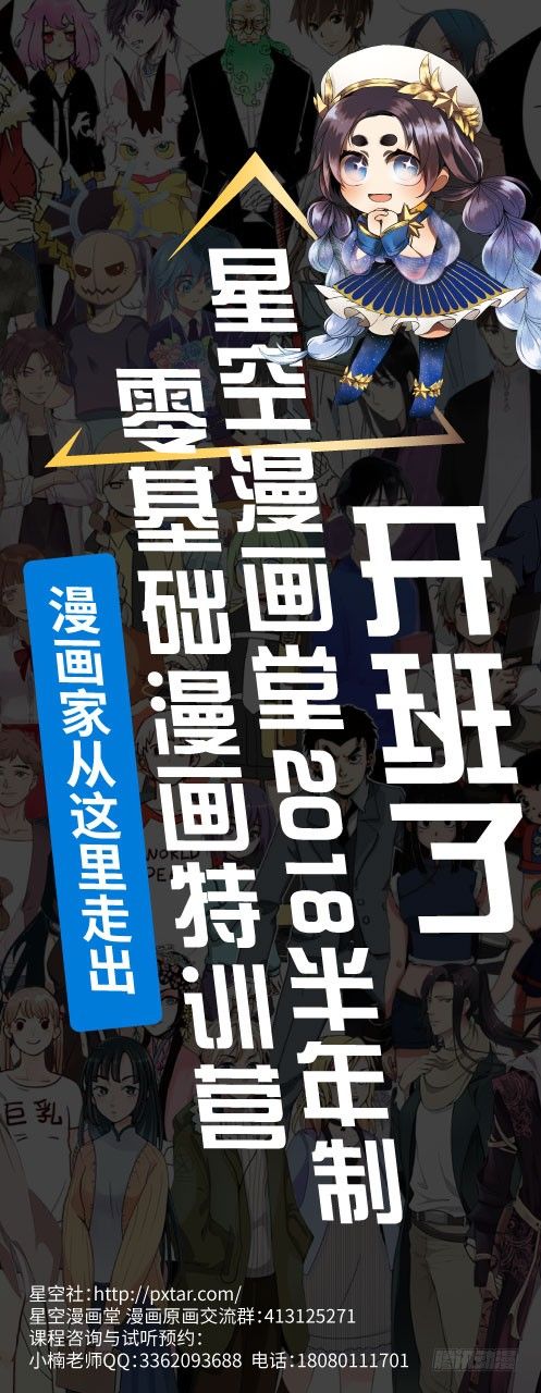 45.重生的戏码？71