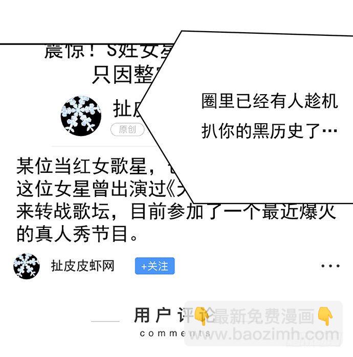 45.重生的戏码？9