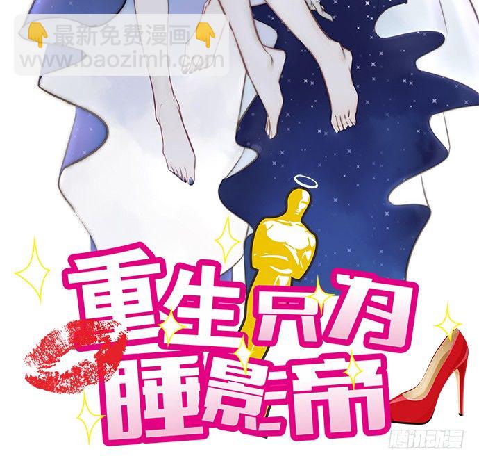 46.花妖之重生（上）1