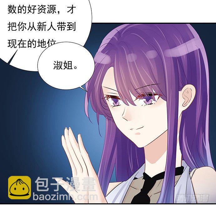 46.花妖之重生（上）11