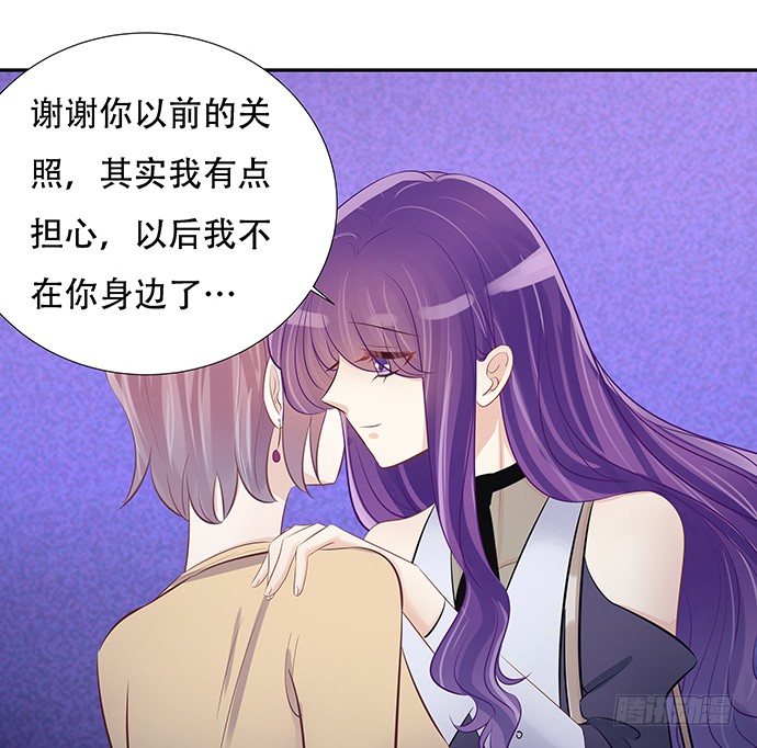 46.花妖之重生（上）14