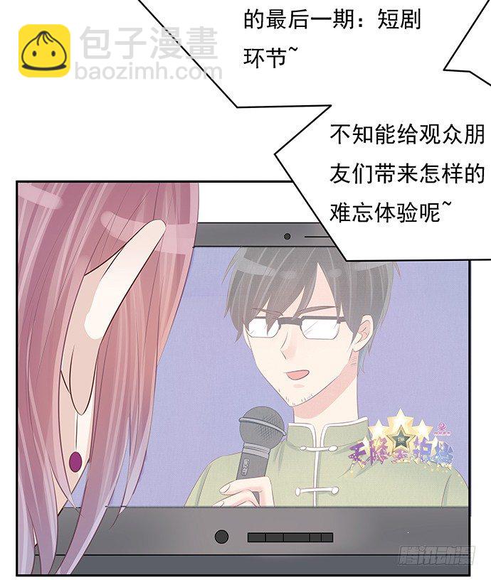 46.花妖之重生（上）23