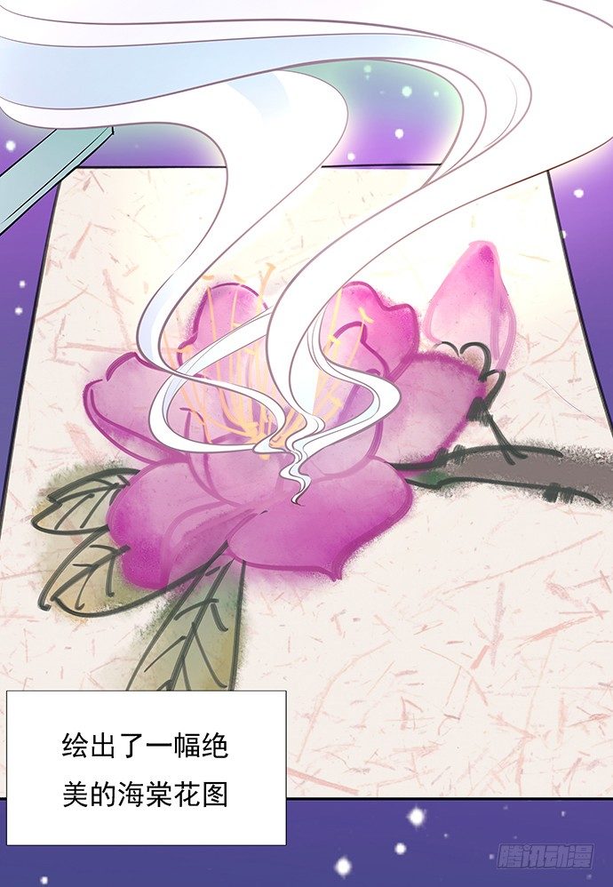 46.花妖之重生（上）33