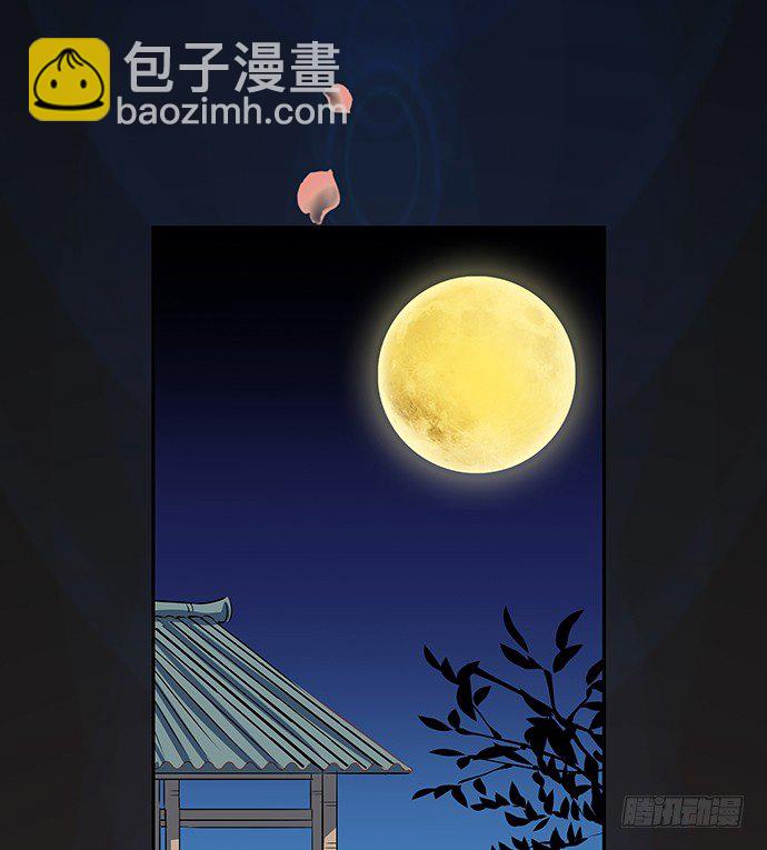 46.花妖之重生（上）34