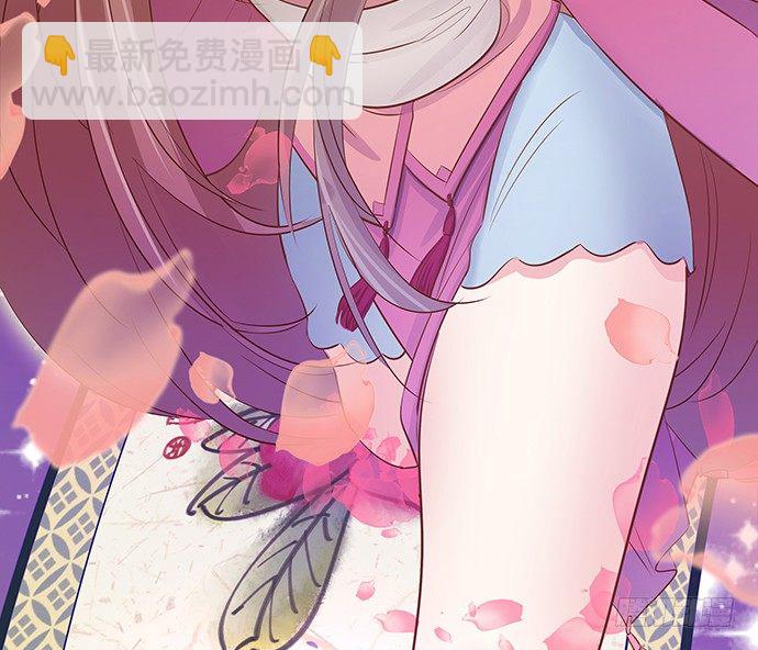 46.花妖之重生（上）39