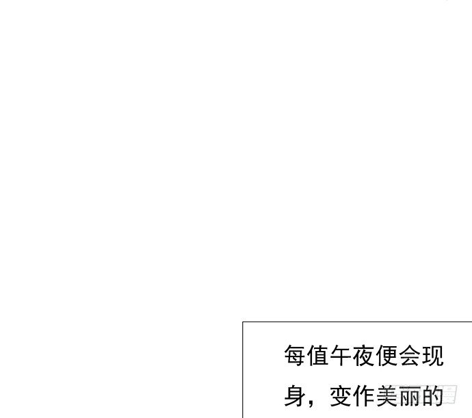 46.花妖之重生（上）44