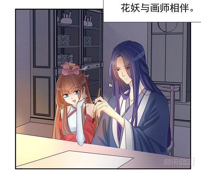 46.花妖之重生（上）45