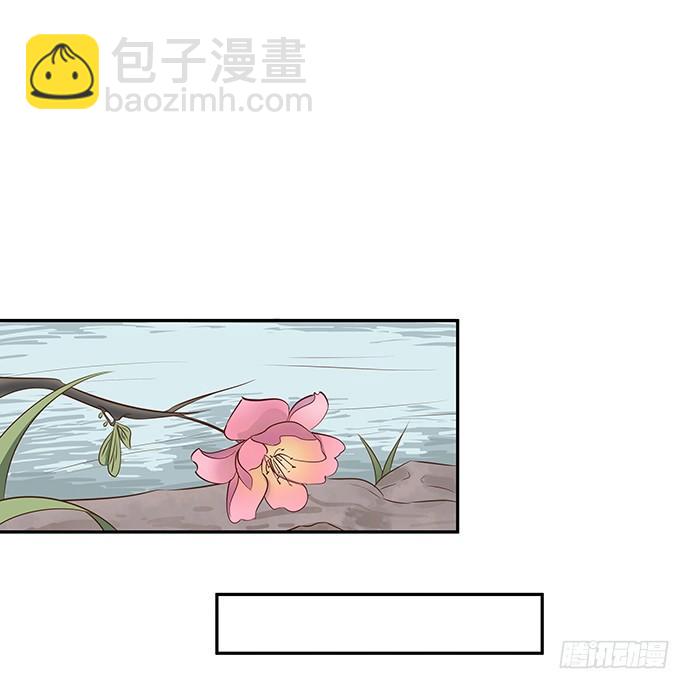 46.花妖之重生（上）48