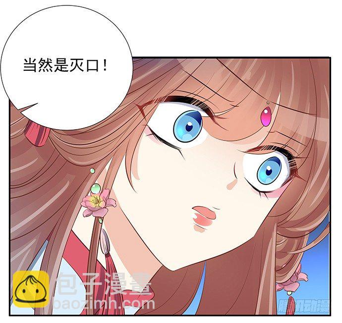 46.花妖之重生（上）55