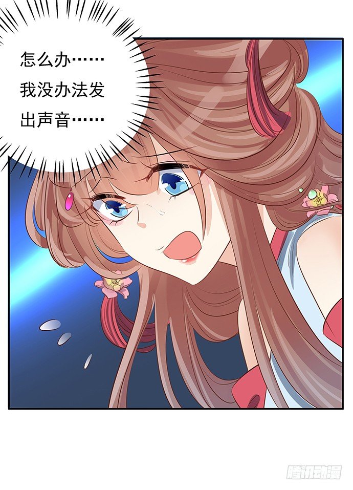 46.花妖之重生（上）58