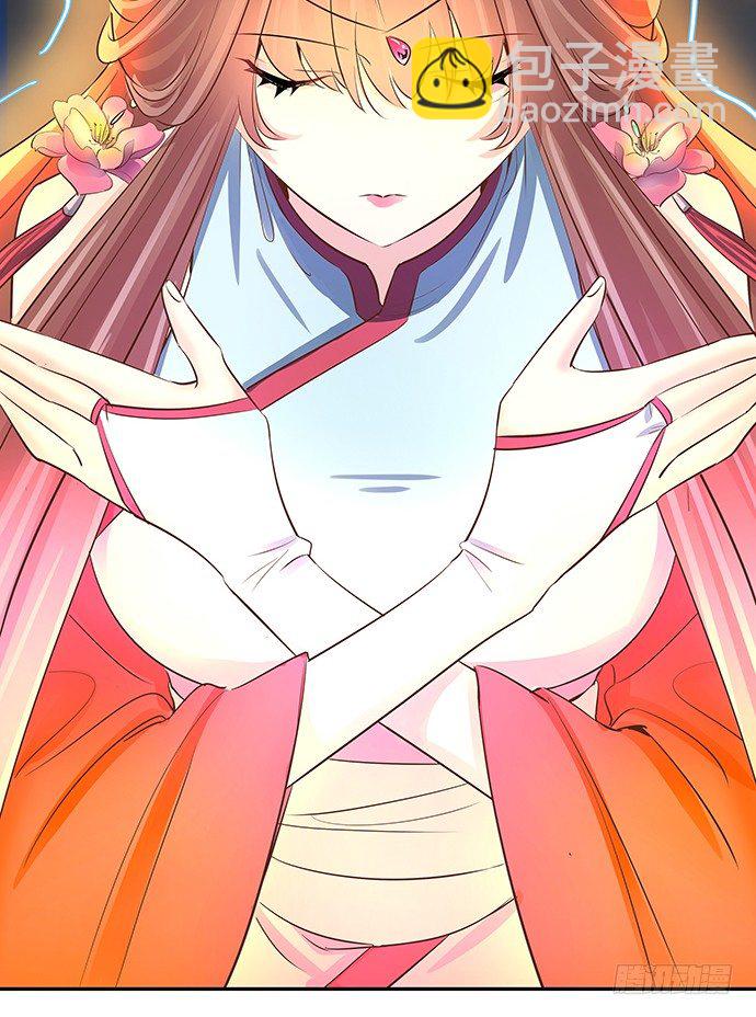 46.花妖之重生（上）62