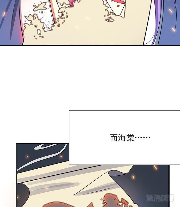 46.花妖之重生（上）65