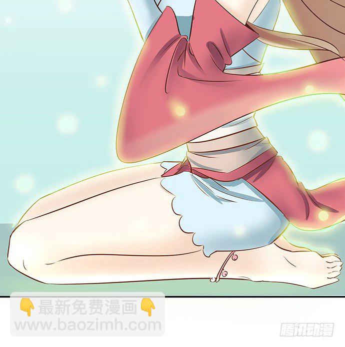 46.花妖之重生（上）75