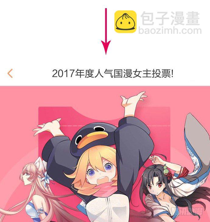 46.花妖之重生（上）81
