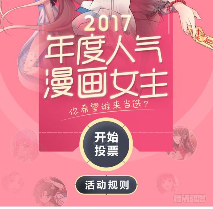 46.花妖之重生（上）82