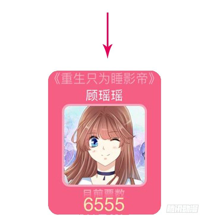 46.花妖之重生（上）83