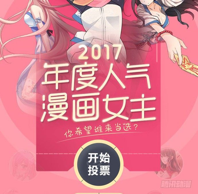 47.花妖之重生（下）104