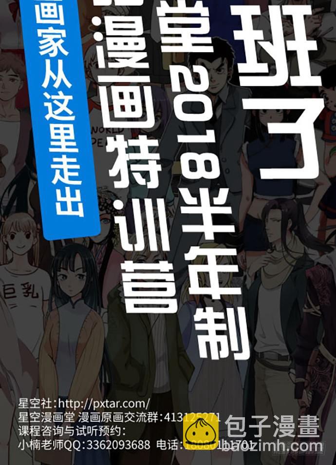 47.花妖之重生（下）108