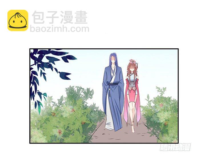 47.花妖之重生（下）12