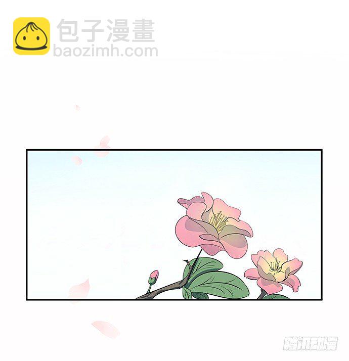 47.花妖之重生（下）18