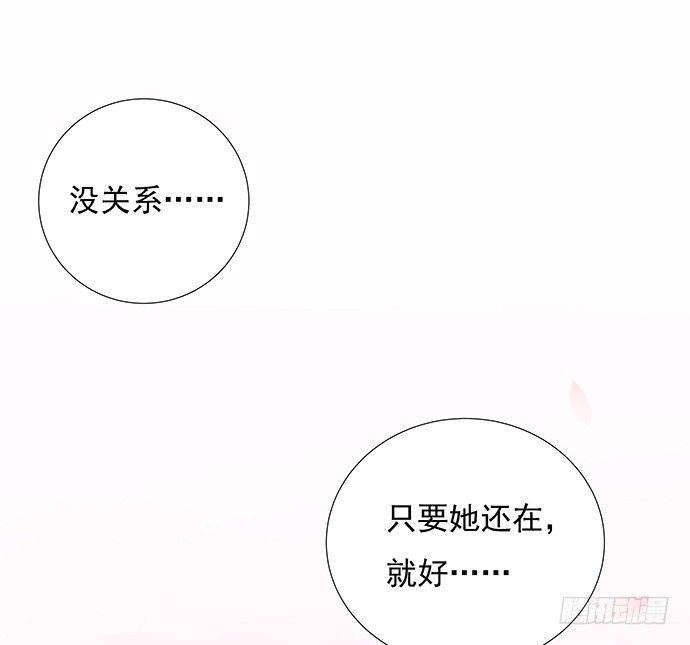 47.花妖之重生（下）19