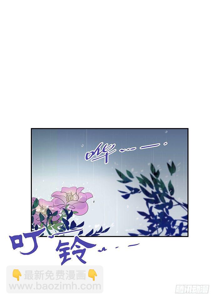 47.花妖之重生（下）2