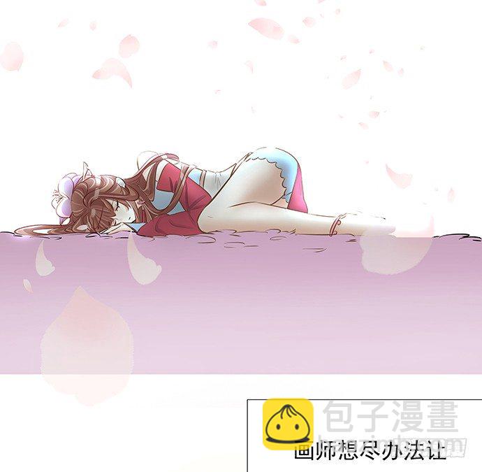 47.花妖之重生（下）23