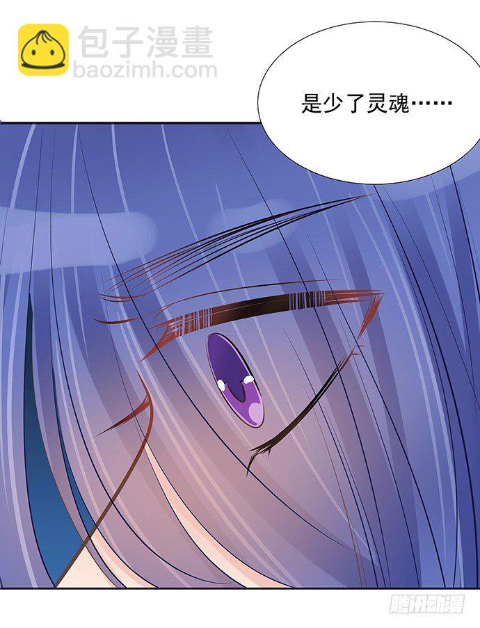 47.花妖之重生（下）28