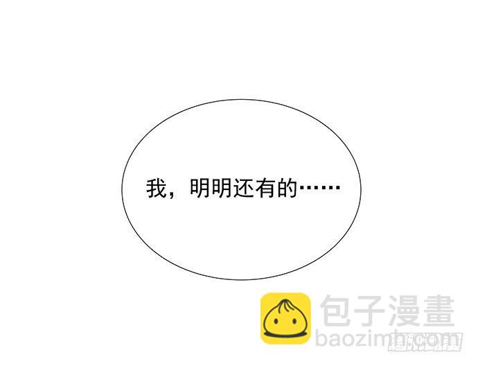 47.花妖之重生（下）29