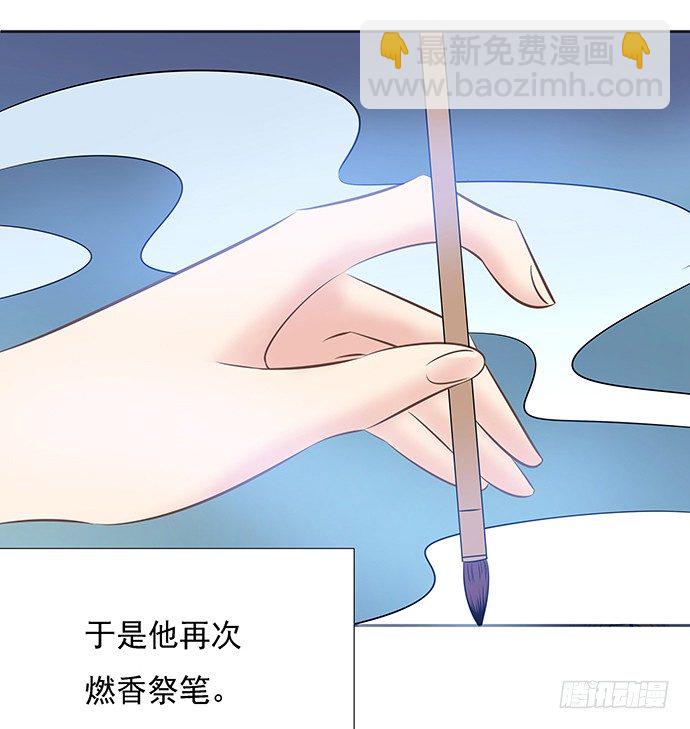47.花妖之重生（下）30