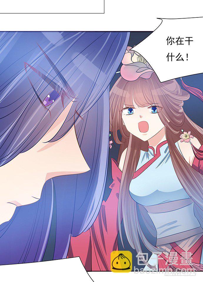 47.花妖之重生（下）31